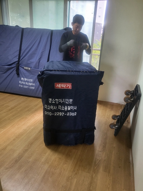 홍성용달M
